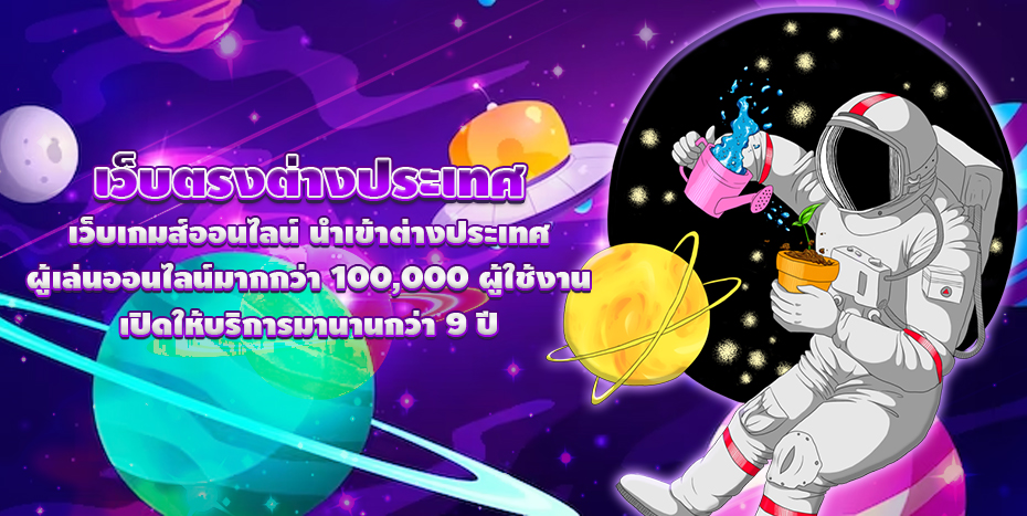 betflik68